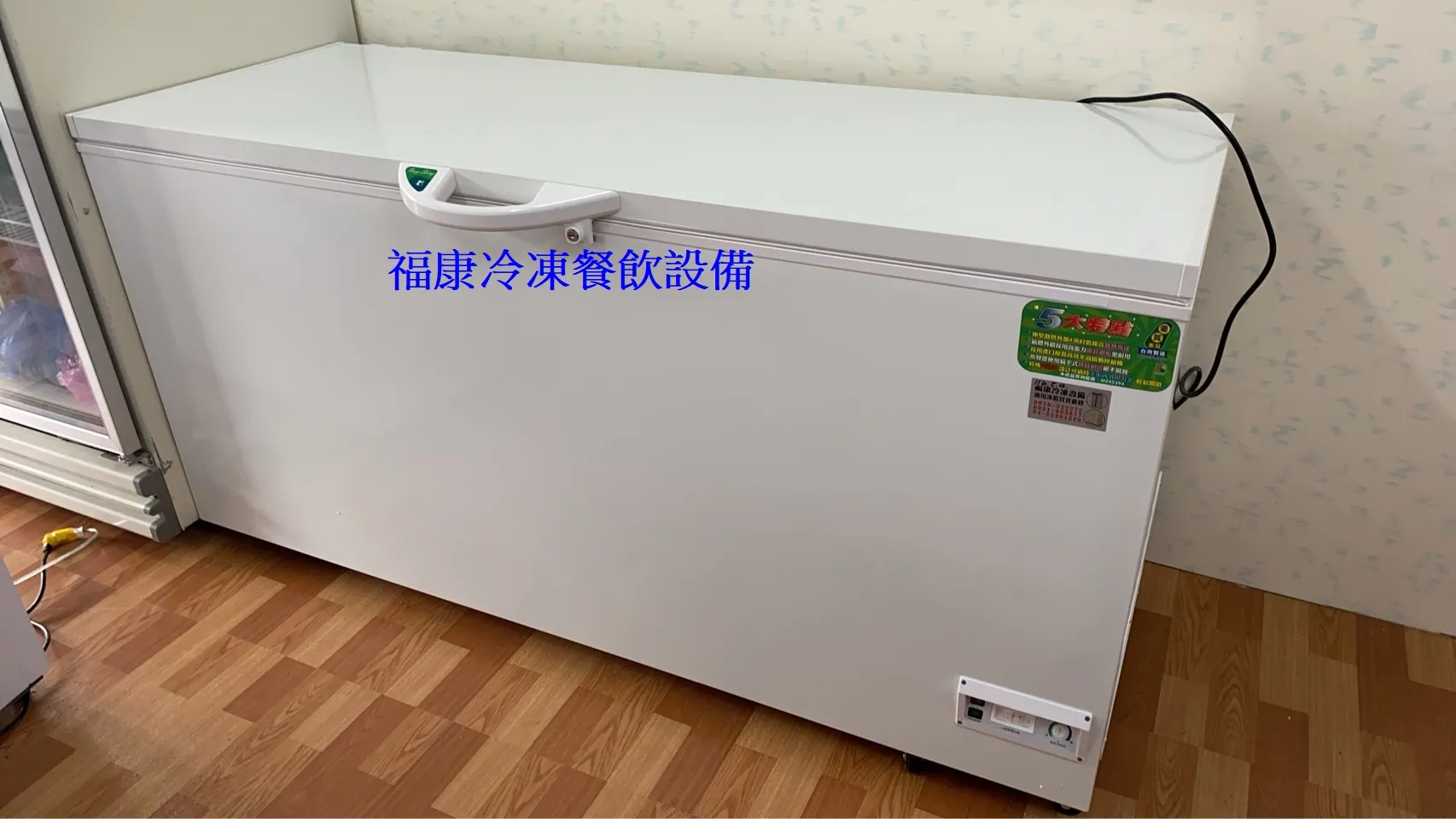 瑞興 6尺上掀式冰櫃_RS-CF600INV    
