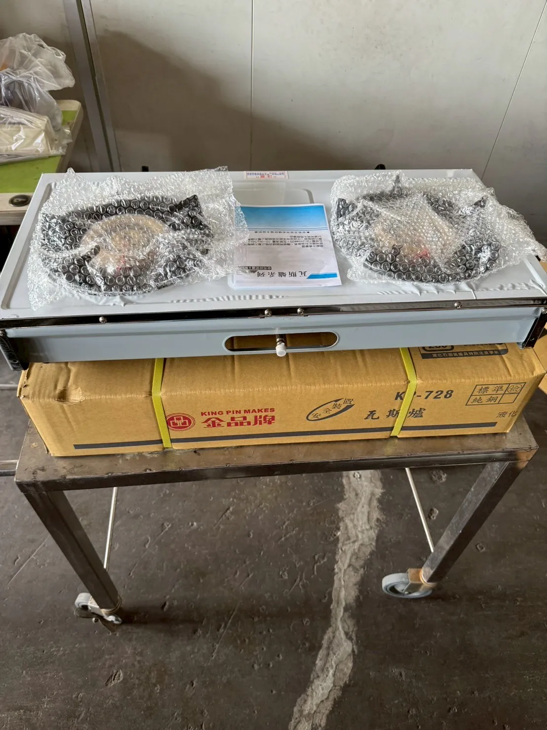 金品牌瓦斯爐