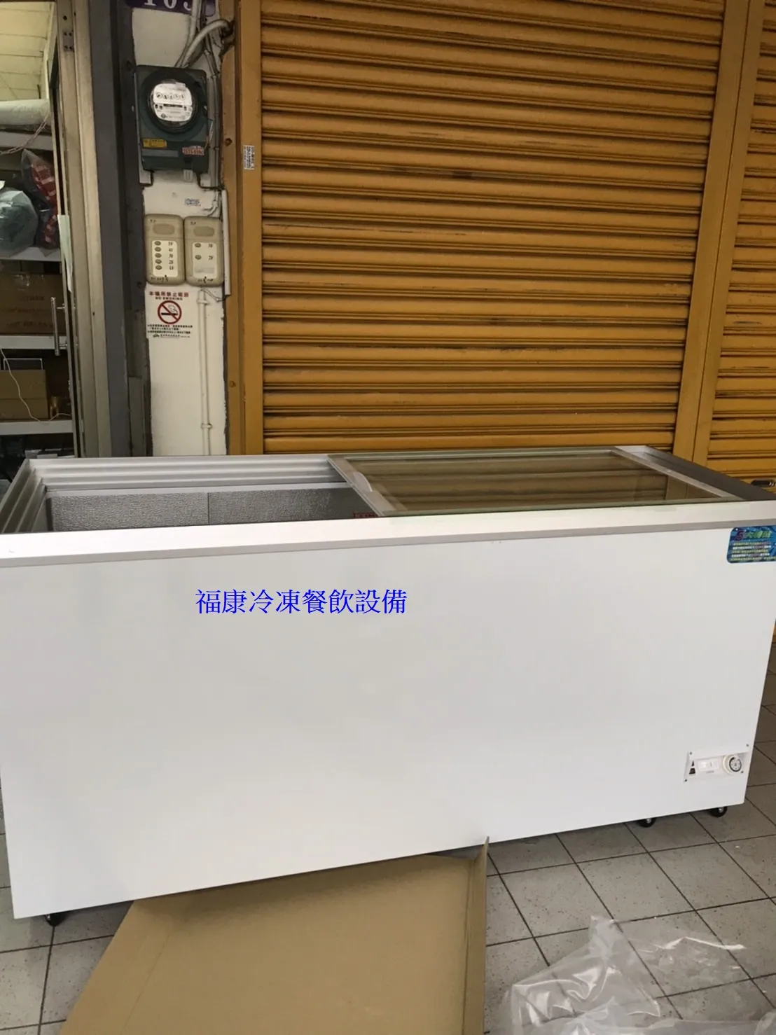 瑞興6尺玻璃對拉冰櫃冰櫃/玻璃對拉冰櫃冰箱/RS-DF600/冰淇淋雪櫃/臥式冰箱