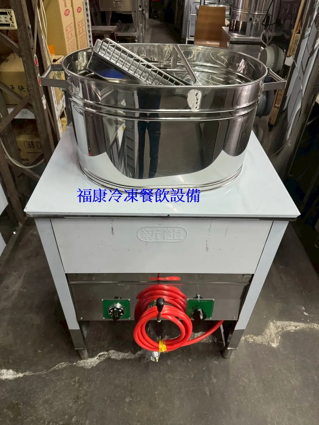 新龍油炸機8管/30L加深油炸機/落地型油炸機