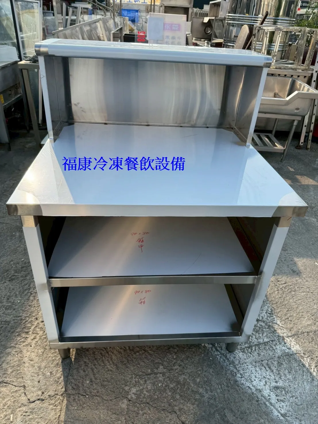 90CM*80CM*85CM高  三面封+吧檯+喇叭腳 