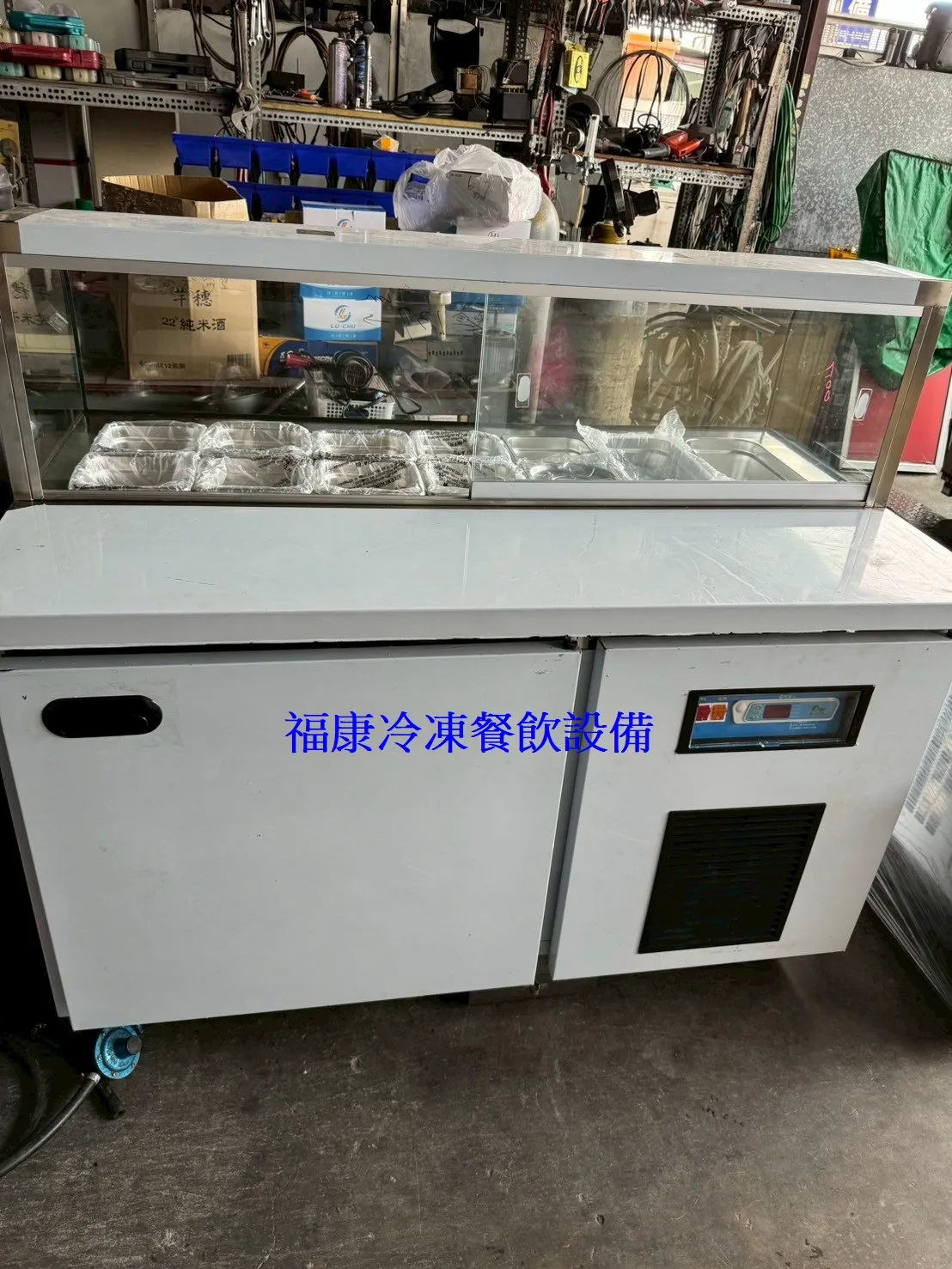 訂製全新304#沙拉吧冷藏冰箱.風冷式水果台.剉冰.滷味.關東煮.鹹酥雞.法國麵包.蔬菜.燒烤