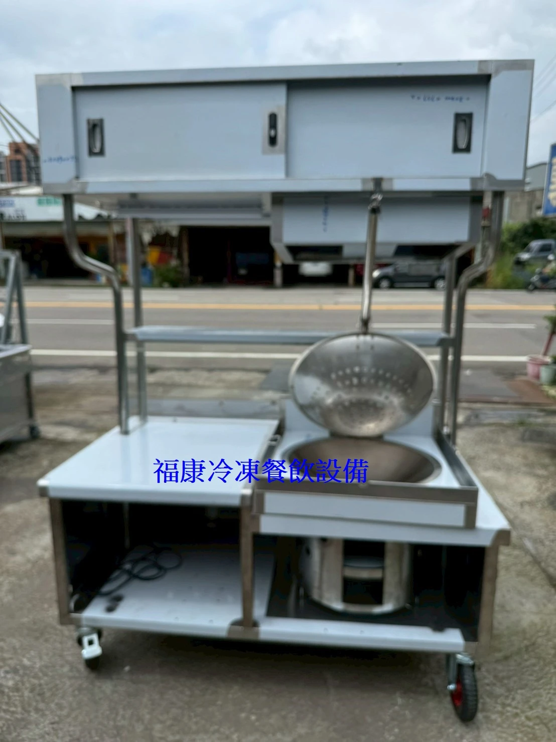 訂製1尺8回油壓鼎/抽風煙罩/地瓜球攤車