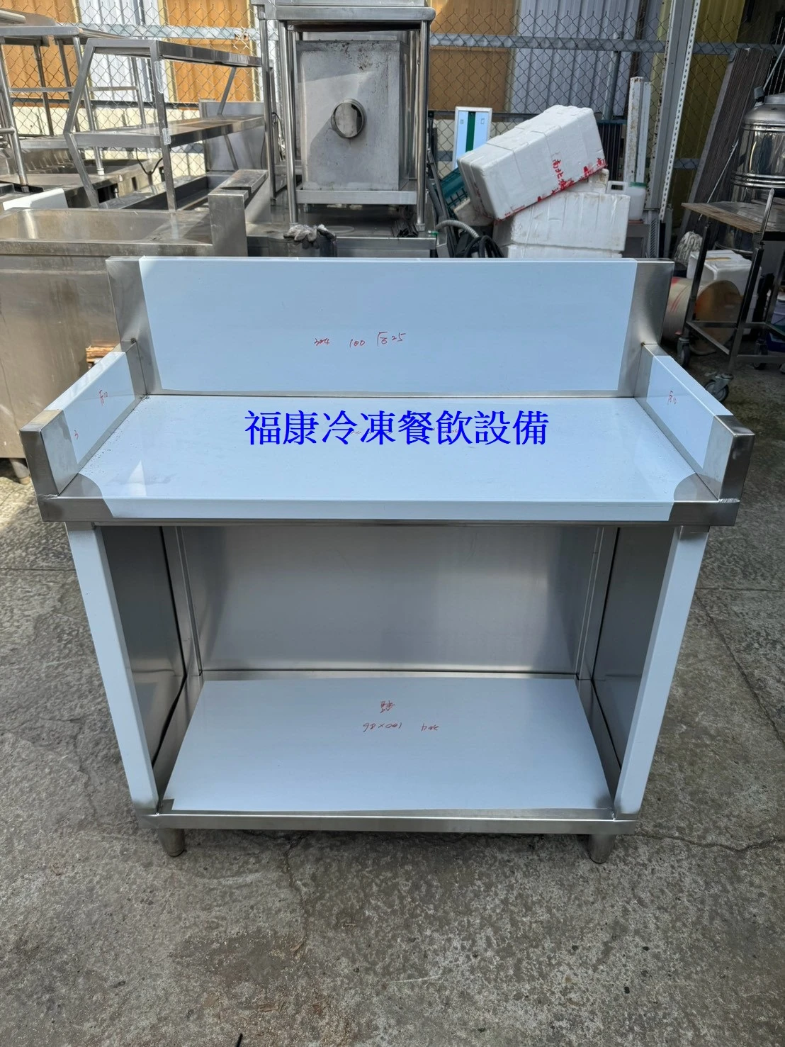 工作台三面封+隔板+后牆