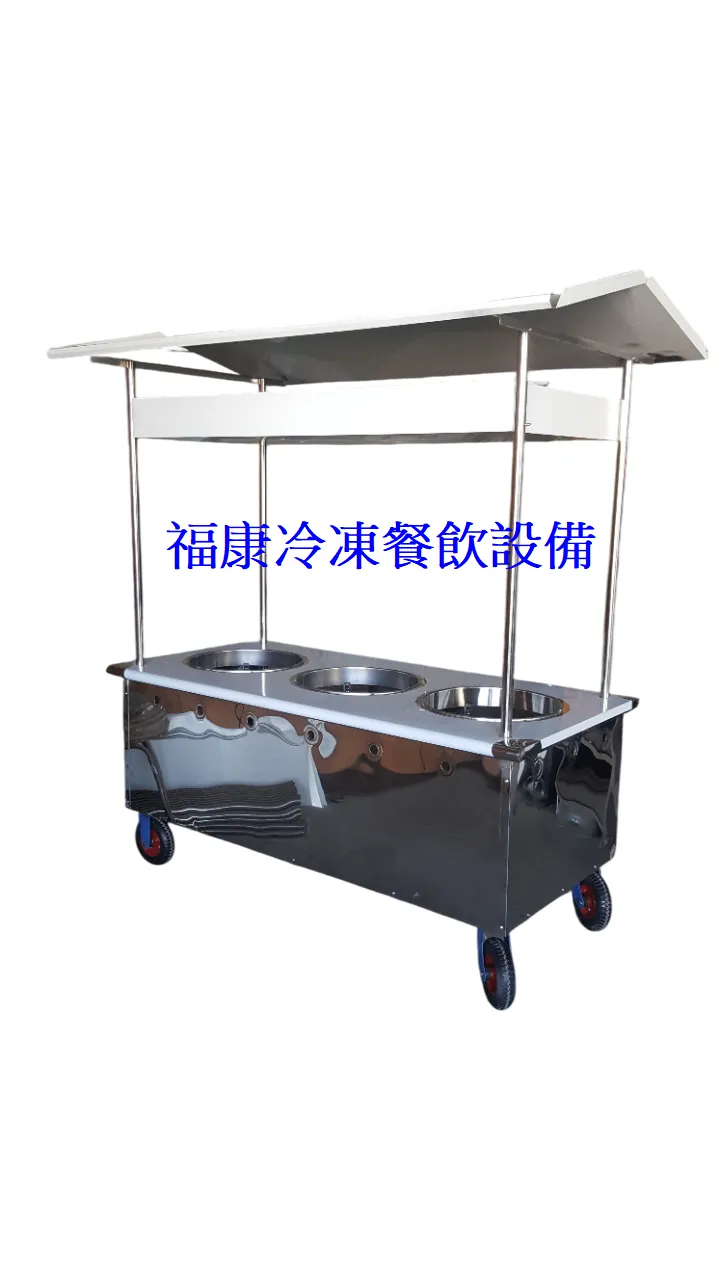 訂製營業用移動式 2尺8x5尺8 三洞/三孔餐車 無門 煞車輪