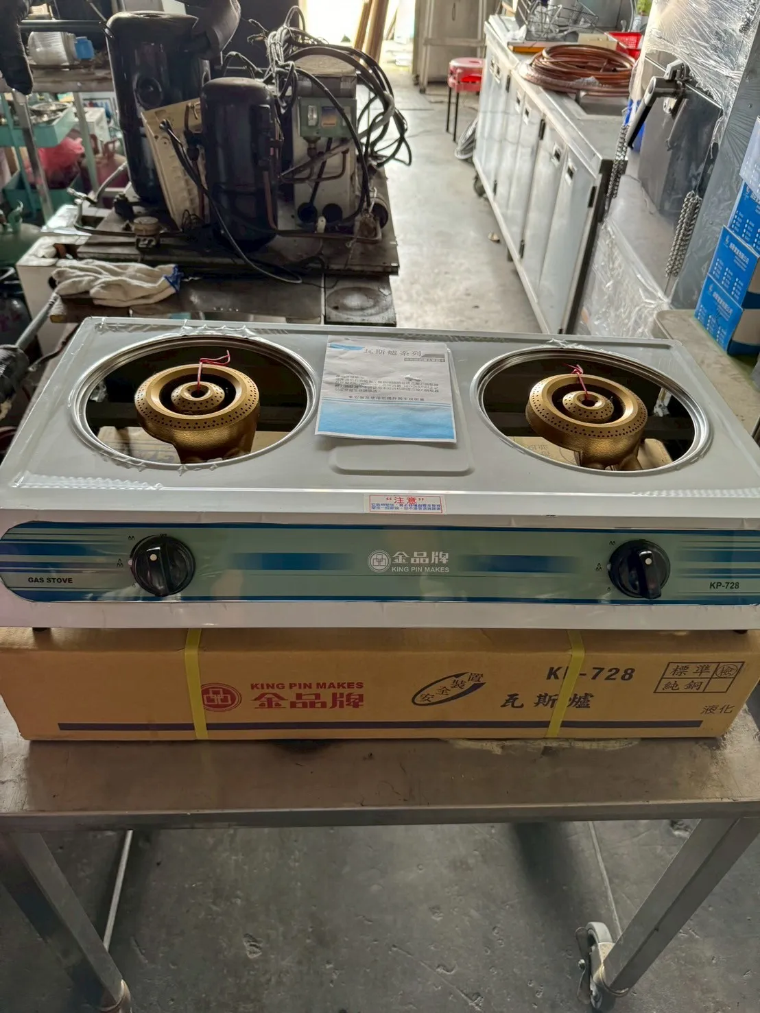 金品牌瓦斯爐