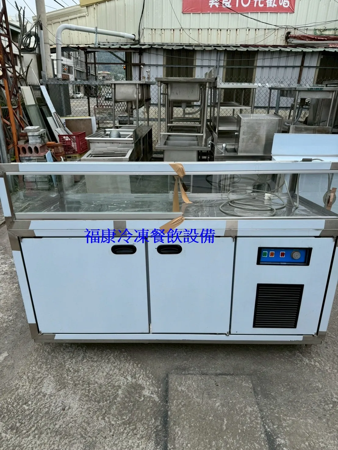 訂製冷藏冷凍展示櫃