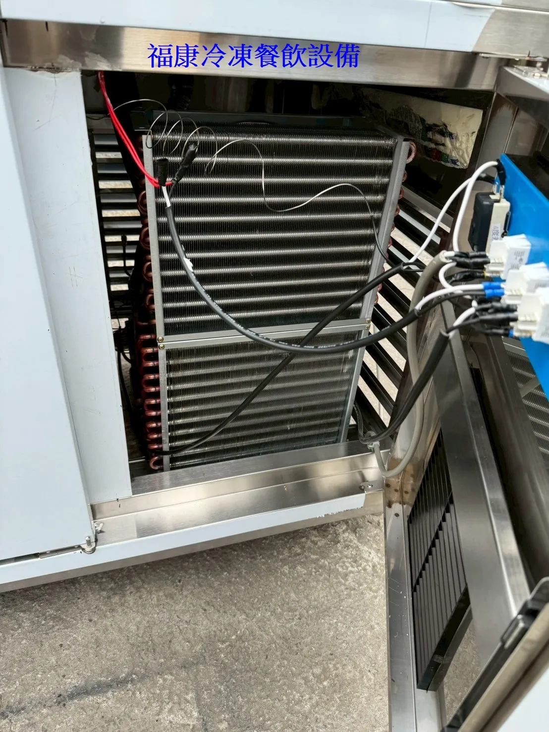 訂製冷藏冷凍展示櫃