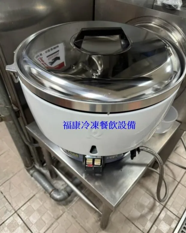 全新【林內牌50人份煮飯鍋RR-50A】瓦斯炊飯器/營業用煮飯鍋