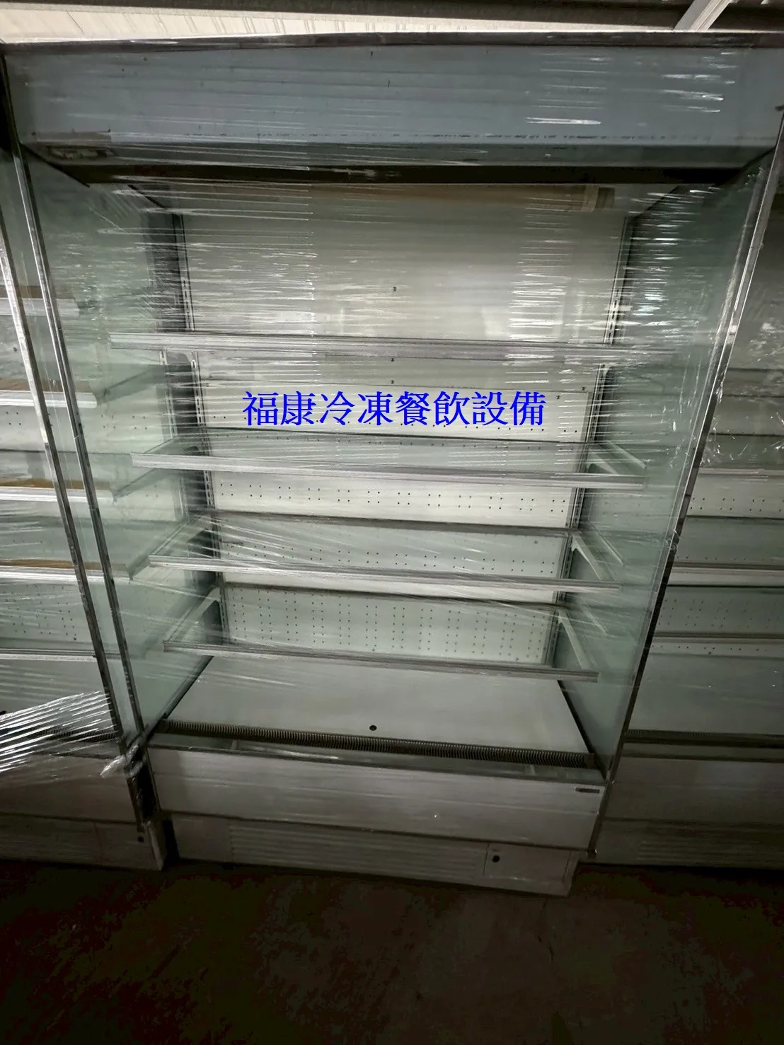 開放櫃冰箱 開放式冷藏展示櫃 冷藏展示櫃