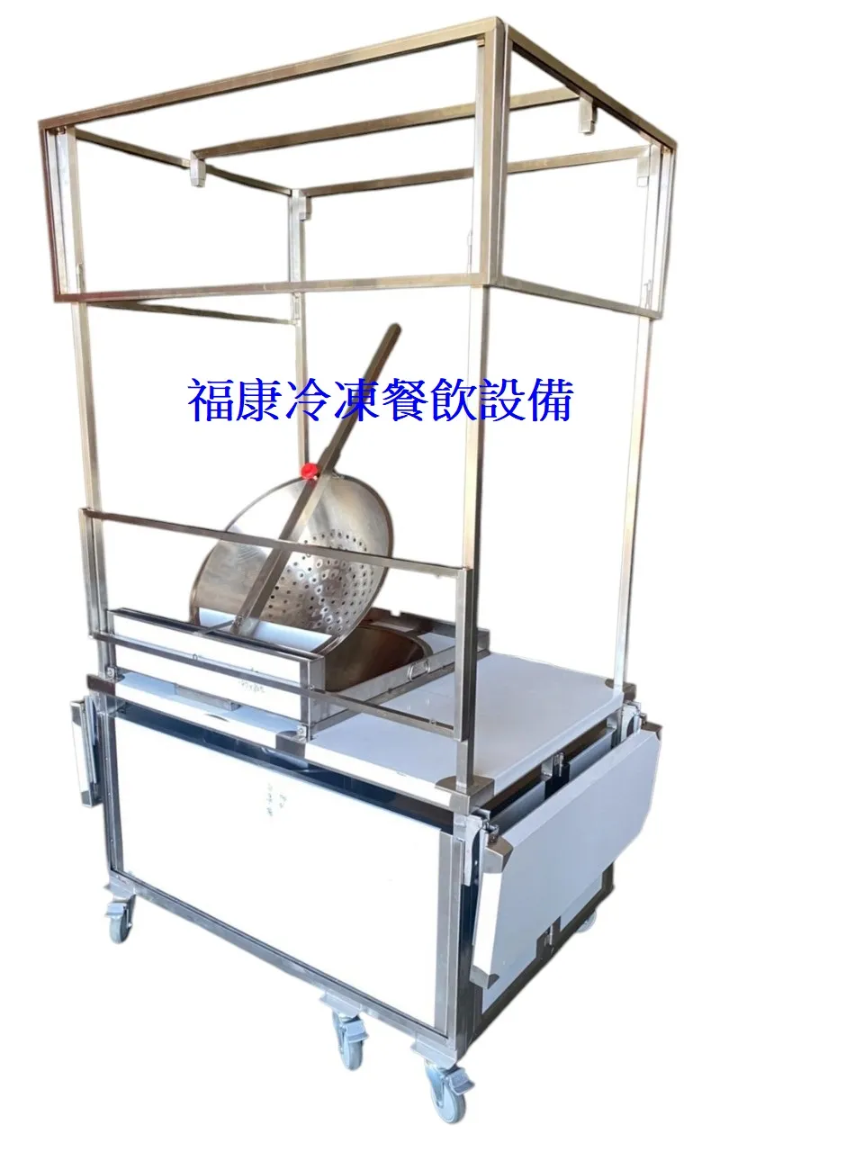 訂製1尺8壓鼎組合式地瓜球車台回油