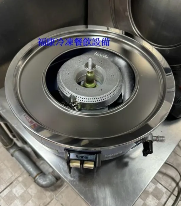 全新【林內牌50人份煮飯鍋RR-50A】瓦斯炊飯器/營業用煮飯鍋