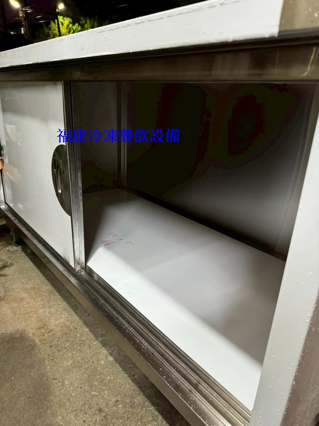 2.5尺*5尺兩層三面封工作台+拉門