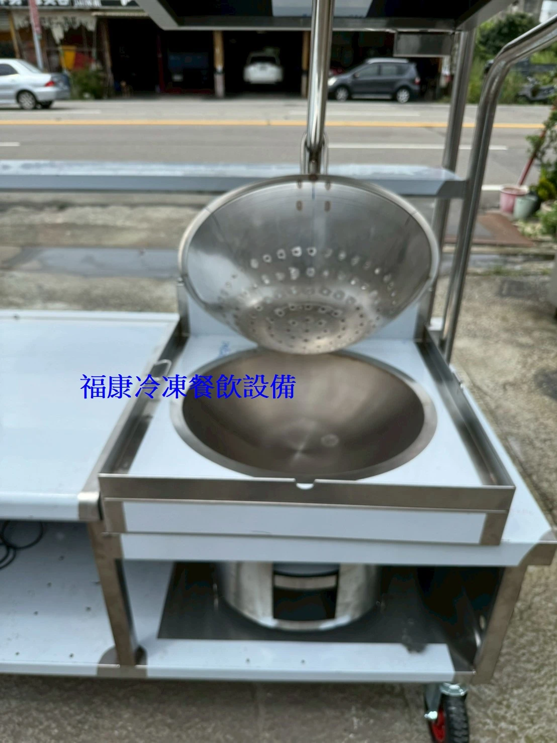 訂製1尺8回油壓鼎/抽風煙罩/地瓜球攤車