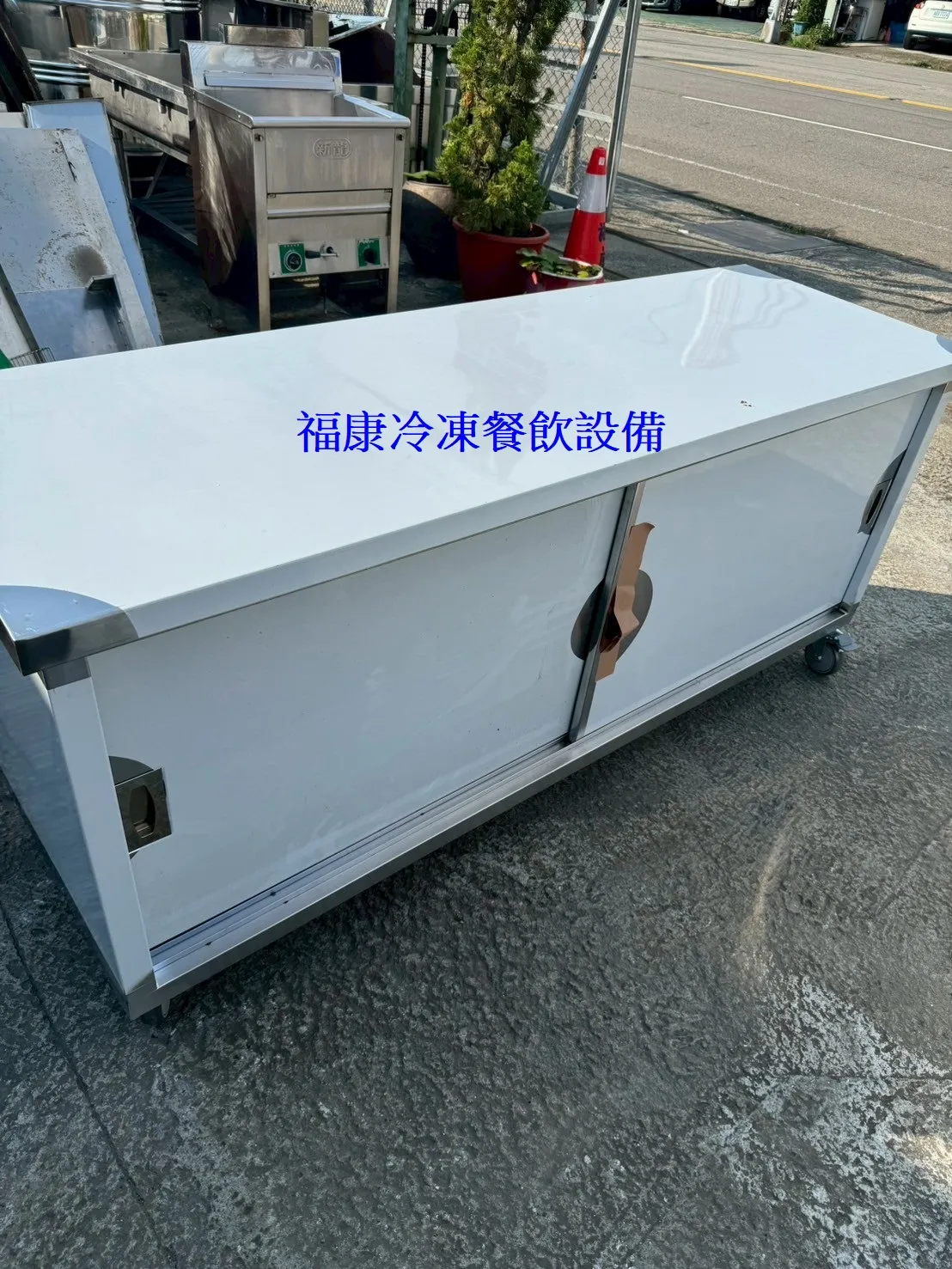 全新2尺*6尺三層三面封工作台+拉門