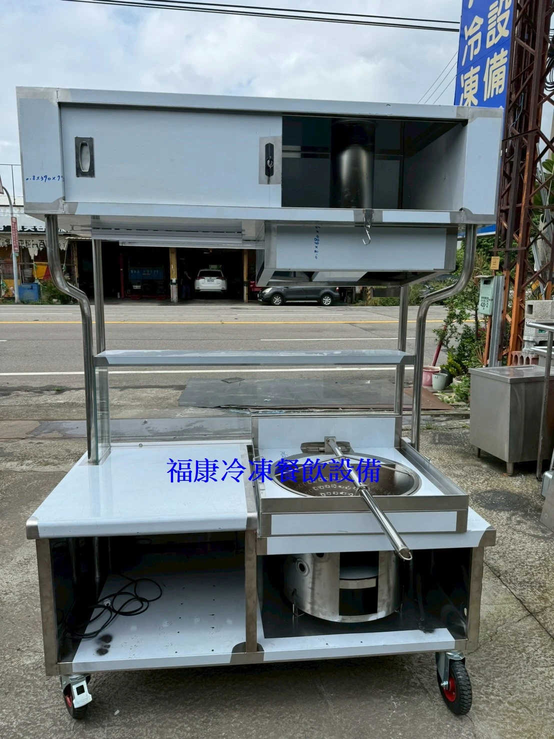 訂製1尺8回油壓鼎/抽風煙罩/地瓜球攤車