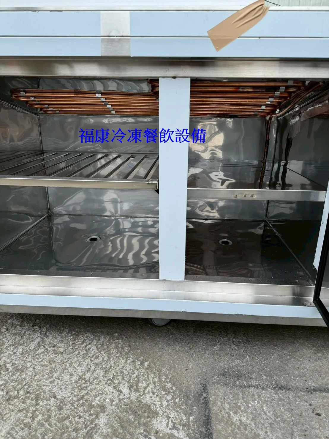 訂製冷藏冷凍展示櫃