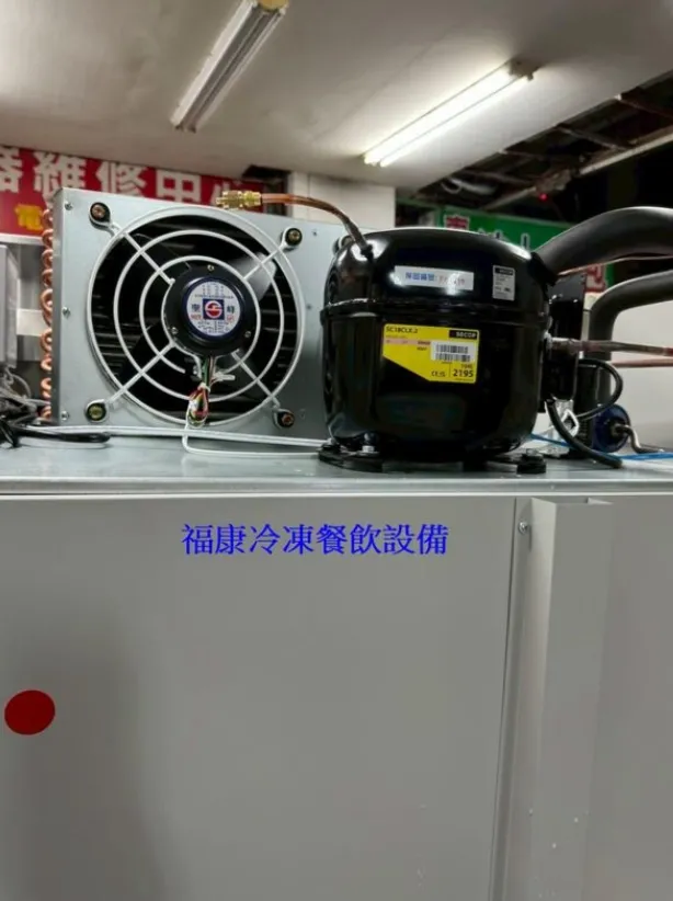 全新冷凍尖兵商用冰箱風冷上凍下藏機組加大