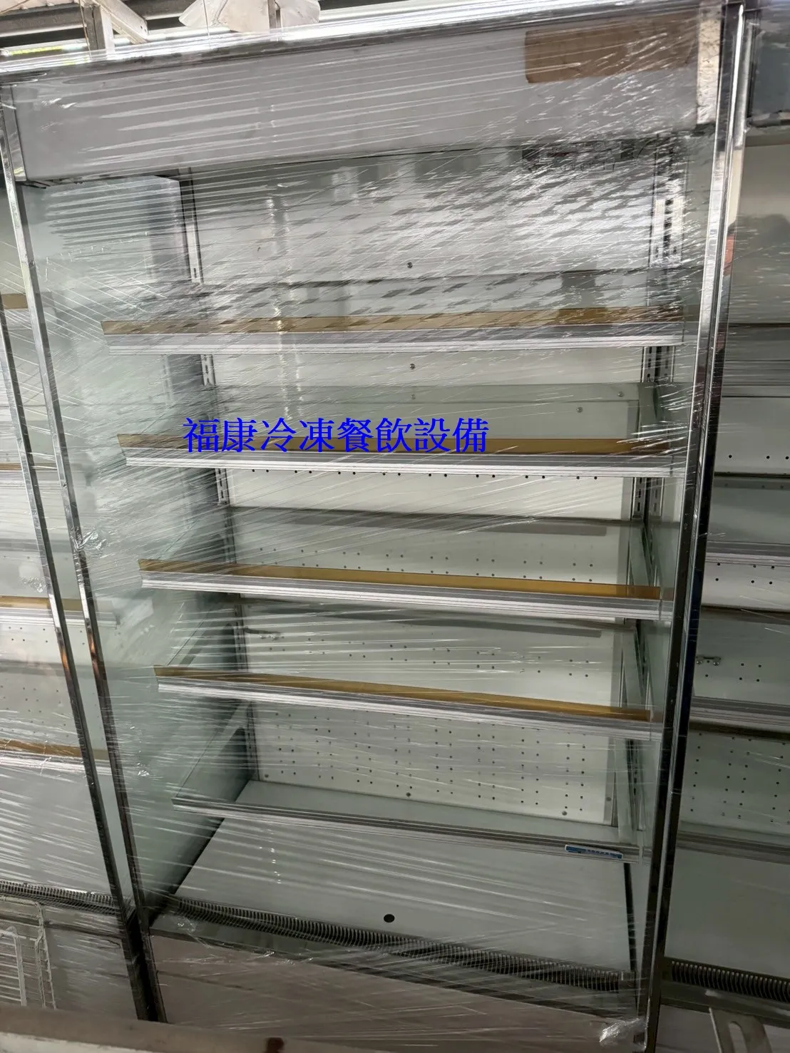 開放櫃冰箱 開放式冷藏展示櫃 冷藏展示櫃