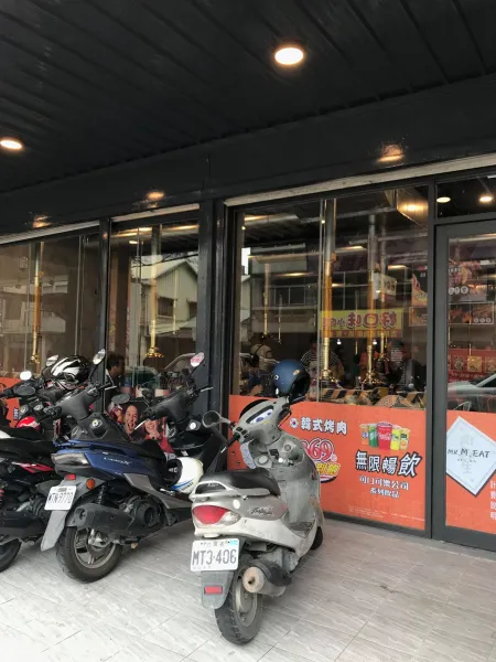 肉鮮生