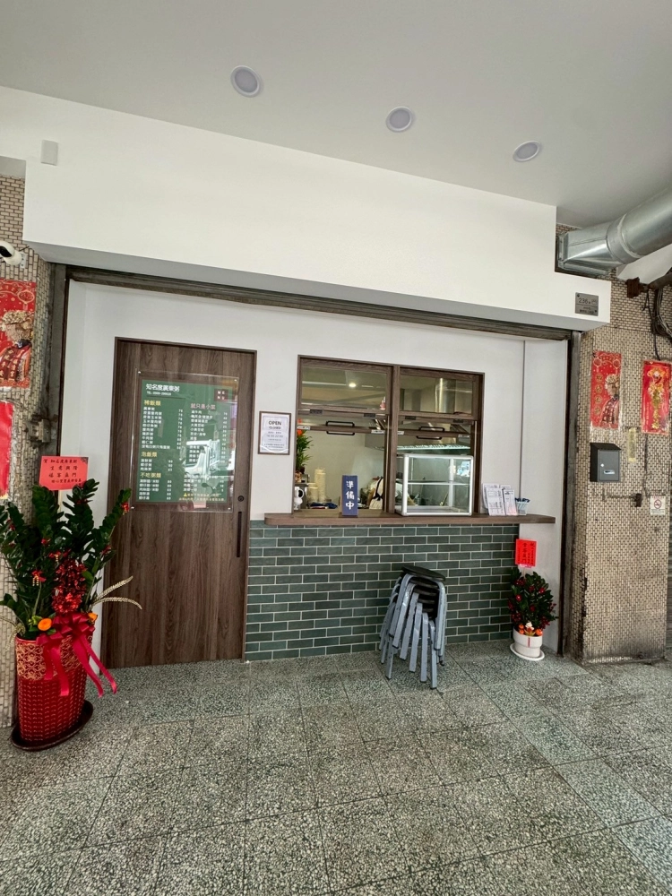 知名度廣東粥