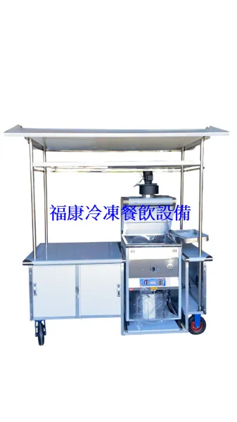 訂製 油炸機餐車2尺8ㄨ5尺8煞車輪/招牌看板溝
