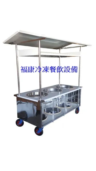 訂製營業用移動式 2尺8x5尺8 三洞/三孔餐車 無門 煞車輪