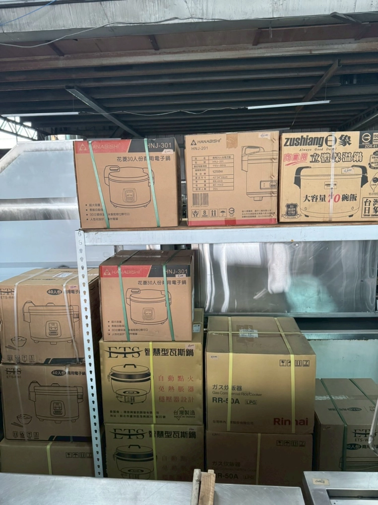 保溫鍋煮飯鍋