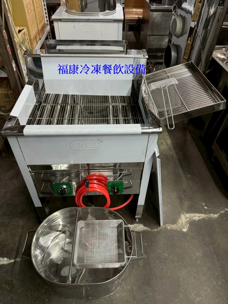 新龍油炸機7管/30L油炸機/落地型油炸機
