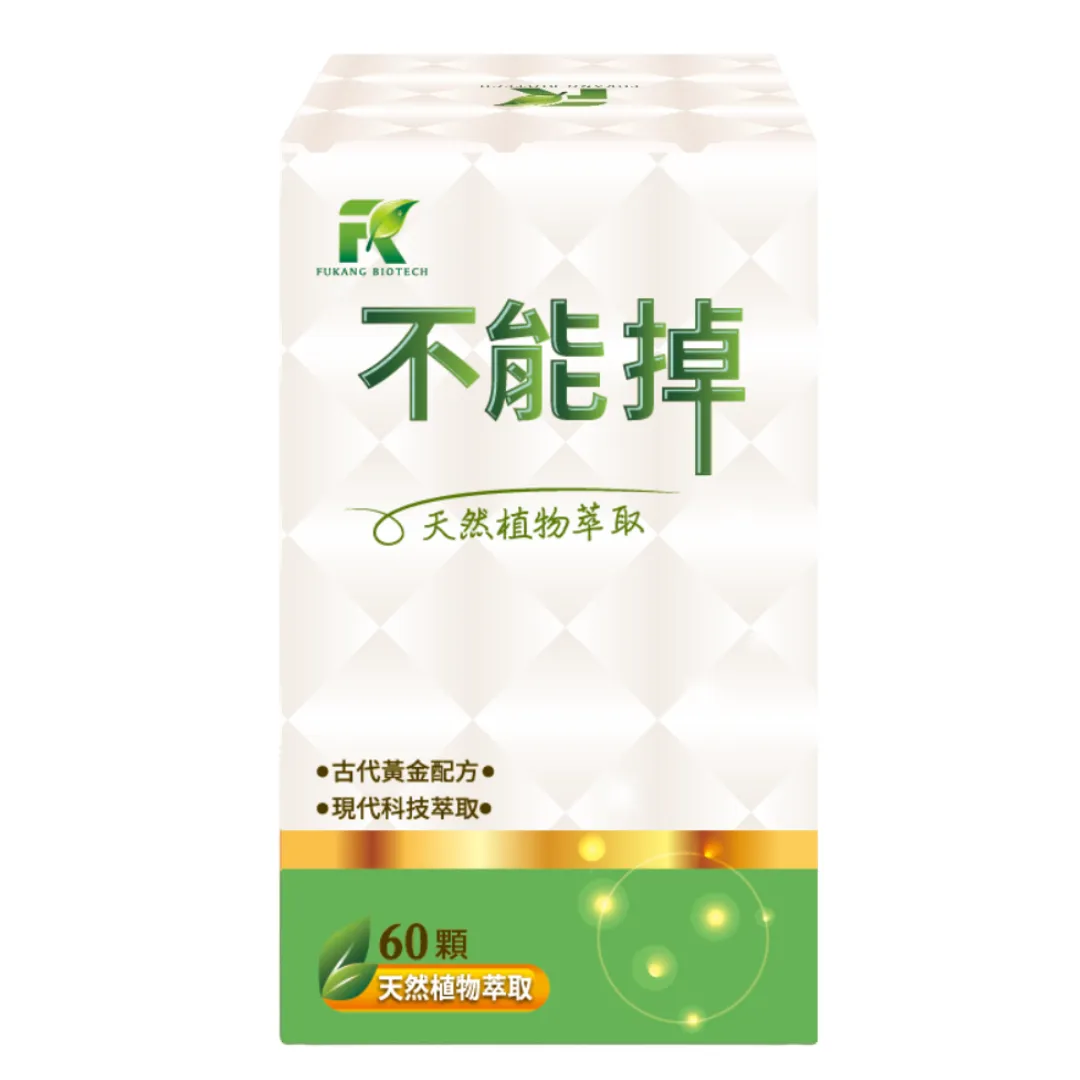 【福康先生】-不能掉 <穩固配方> (60顆/瓶)