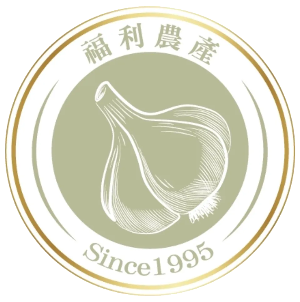 福利農產行