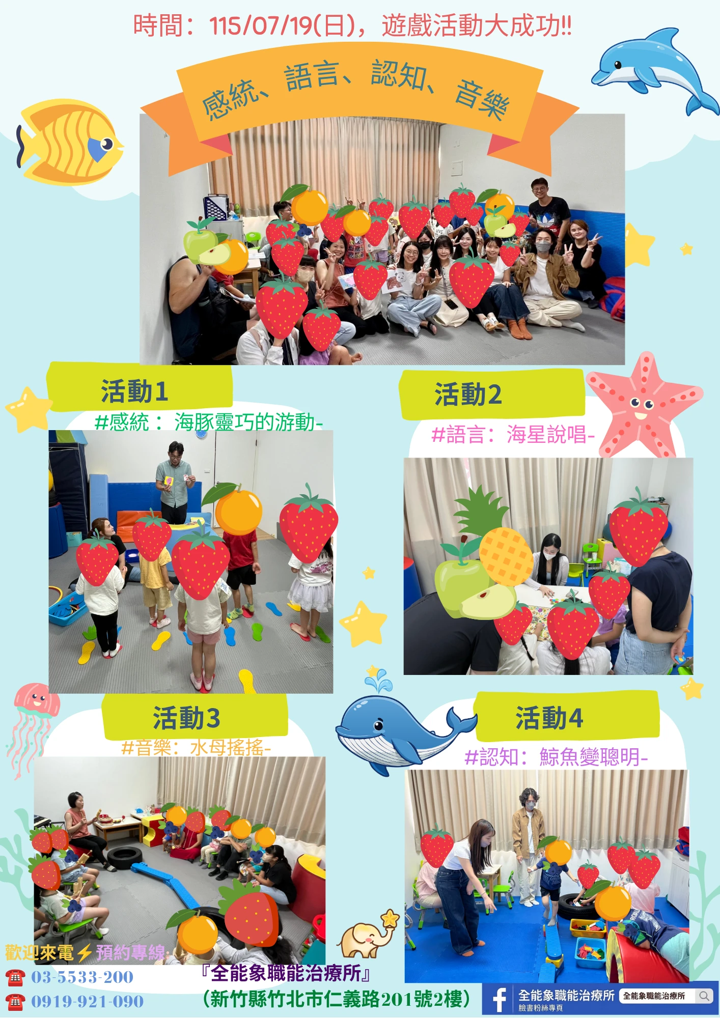 學習紀錄