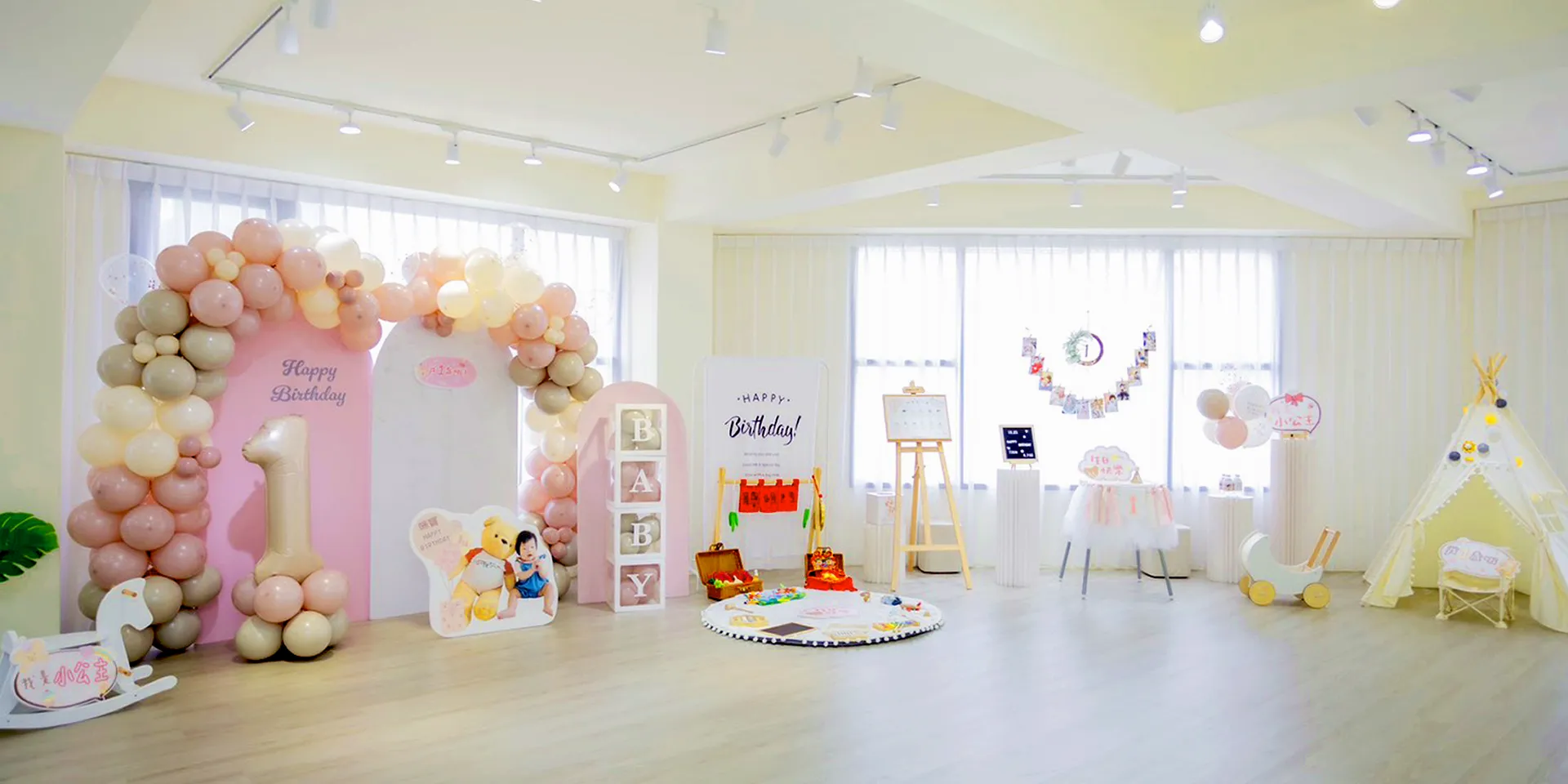 玩聚 in Party-抓周派對,抓周活動,新竹抓周派對,新竹抓周活動,北區抓周派對