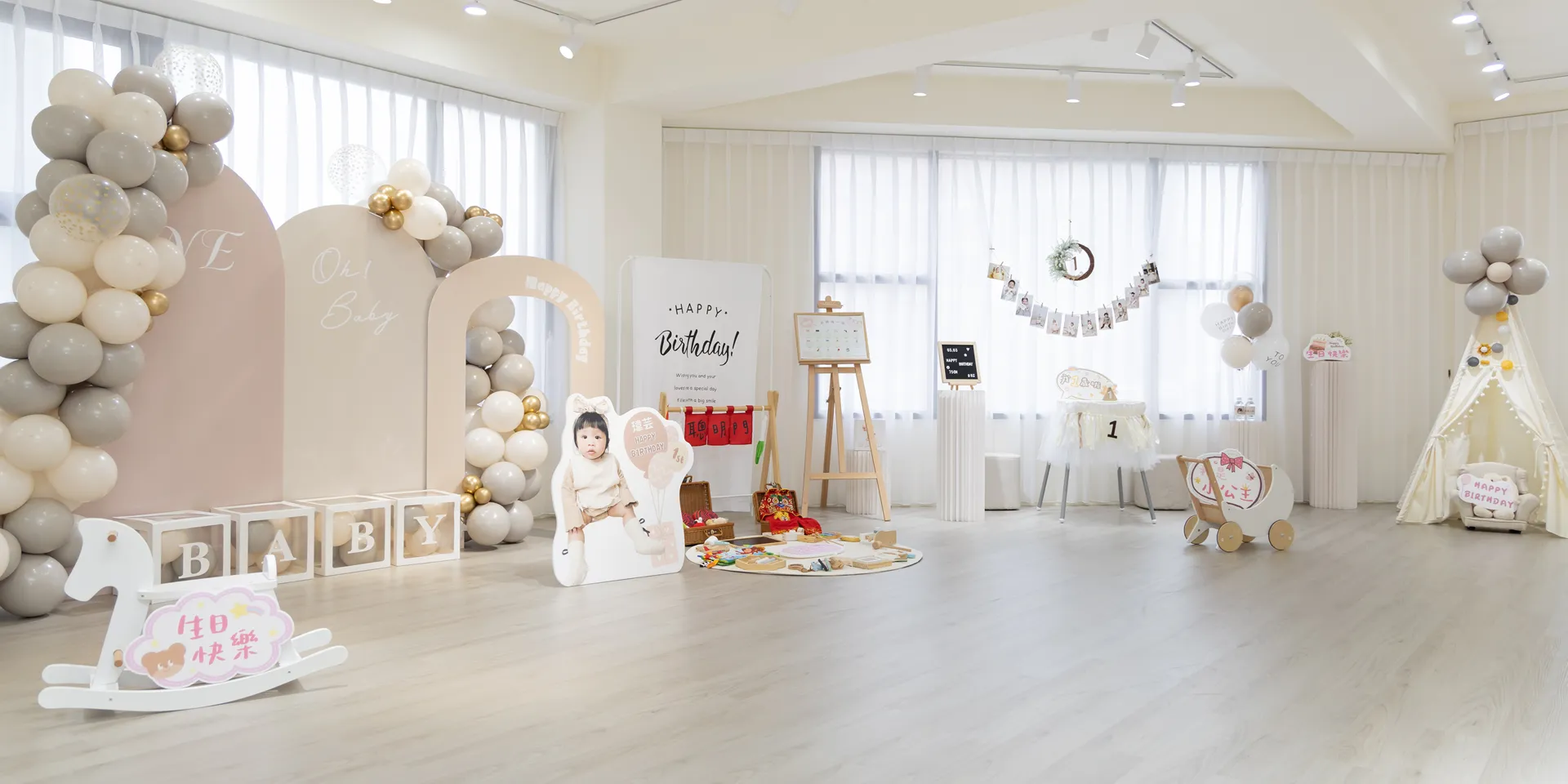 玩聚 in Party-抓周派對,抓周活動,新竹抓周派對,新竹抓周活動,北區抓周派對