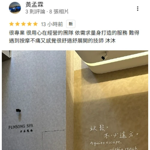 客戶好評