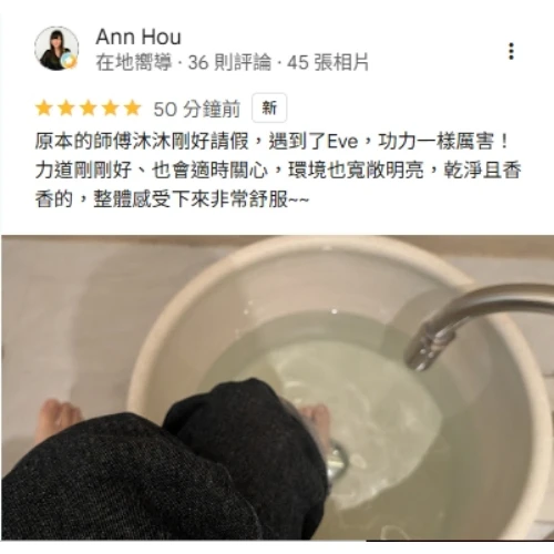 客戶好評
