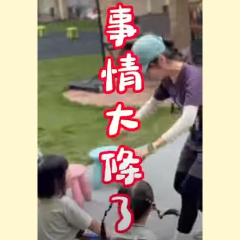 孩子這週玩什麼？