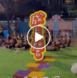 連大猩猩都來找小勇士們一起玩啦-台中趣味競賽/北屯趣味競賽