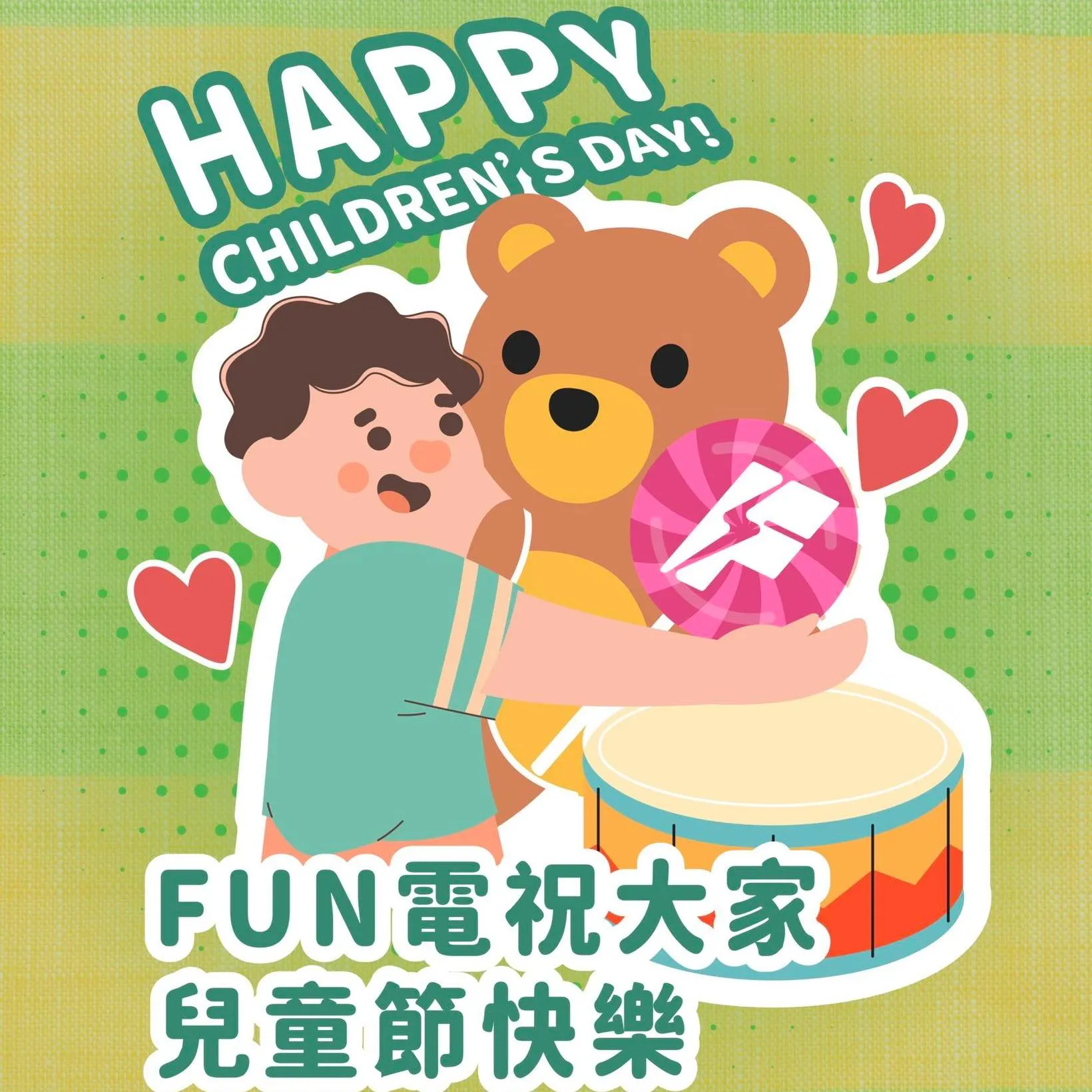 HAPPY CHILDREN’S DAY-台中活動企劃/北屯活動企劃