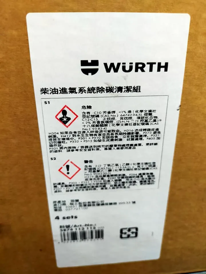 感謝好友陶董信任來廠保養愛車，清洗積碳，清洗冷氣系統，更換前後煞車片，前後煞車盤，加裝油氣分離器！