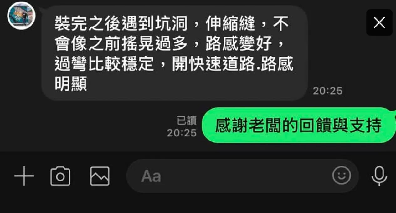 感謝客戶安裝副車架訂製襯套，解決行駛晃動車輛穩定性！
