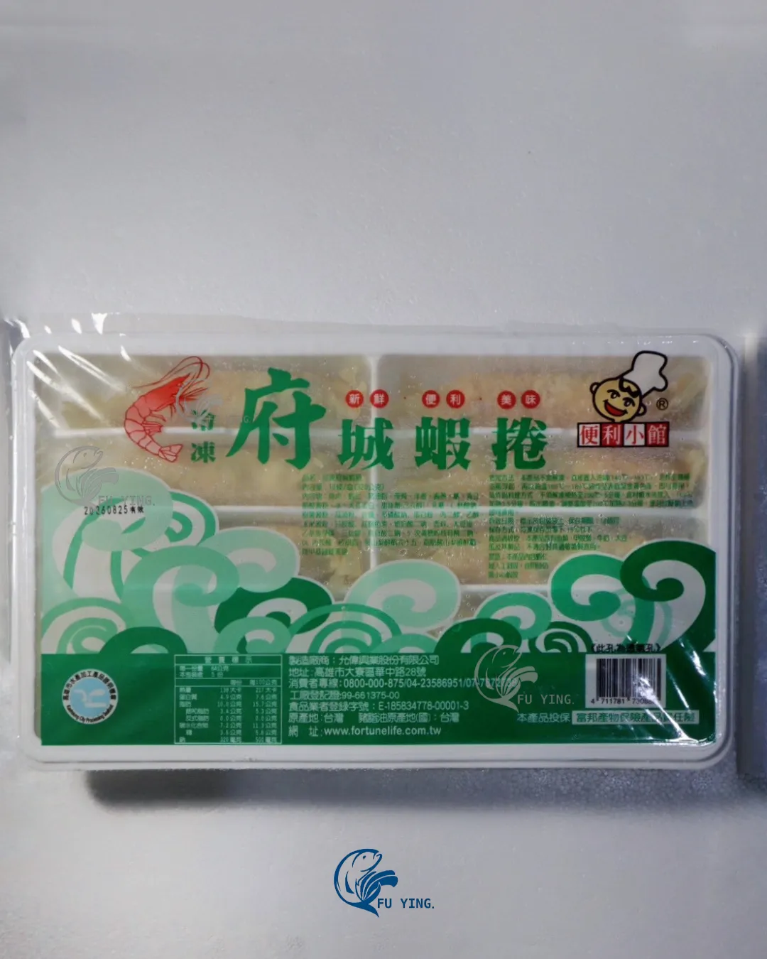 府城蝦卷