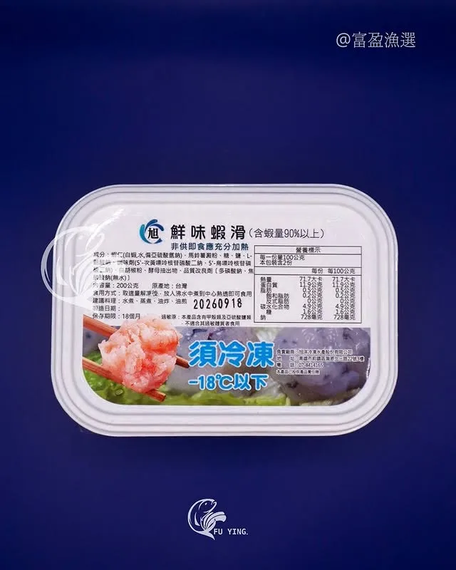 富盈漁選｜鮮味蝦滑