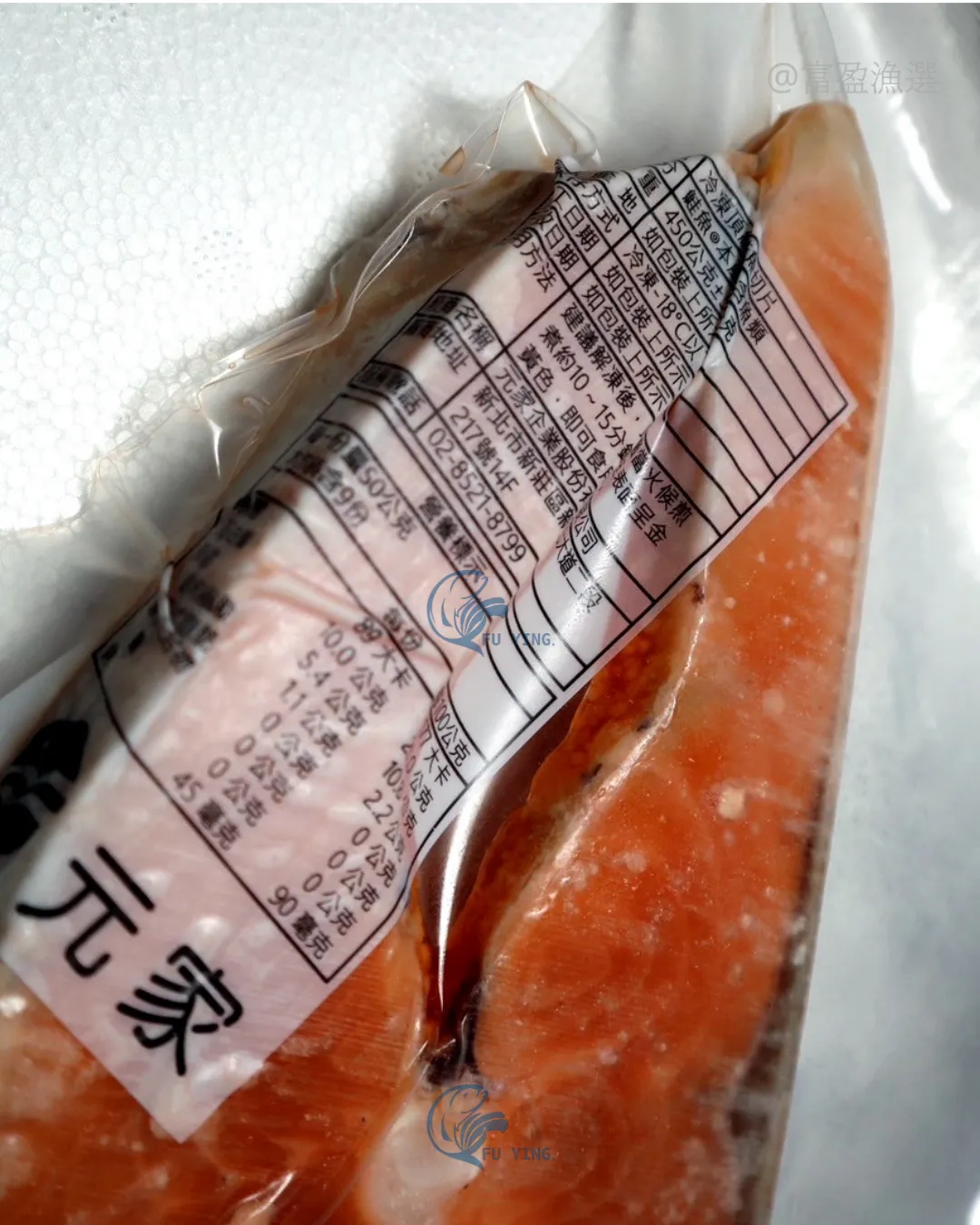 嚴選智利鮭魚