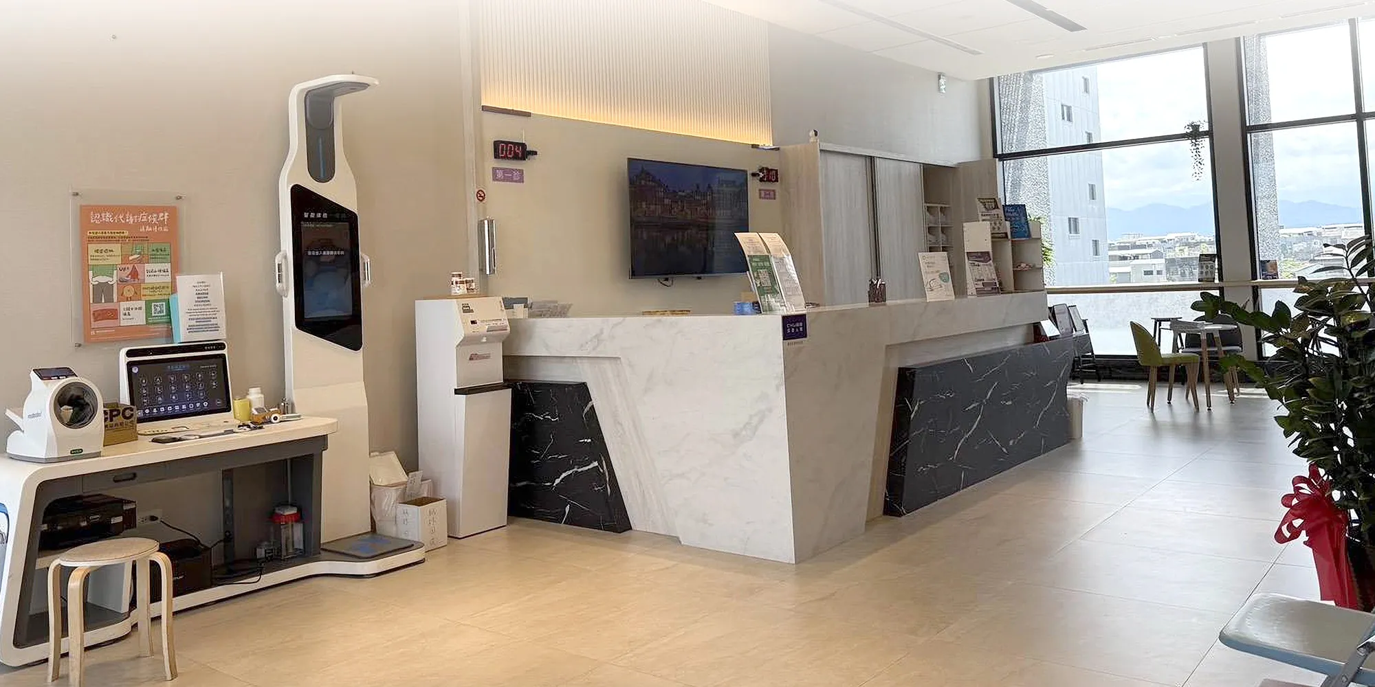 福祐診所-診所推薦,家醫科診所,桃園診所推薦,中壢診所推薦