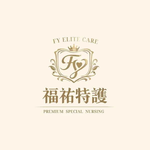 居家能請特護嗎？居家特護申請,台北居家特護申請