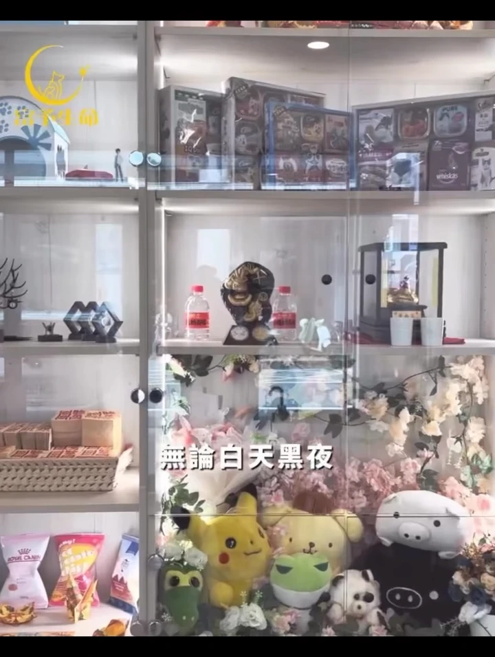 富予生命-全台最完善的寵物生命禮儀服務｜寵物火化｜寵物禮儀｜動物火化｜寵物過世｜毛寶貝火化
