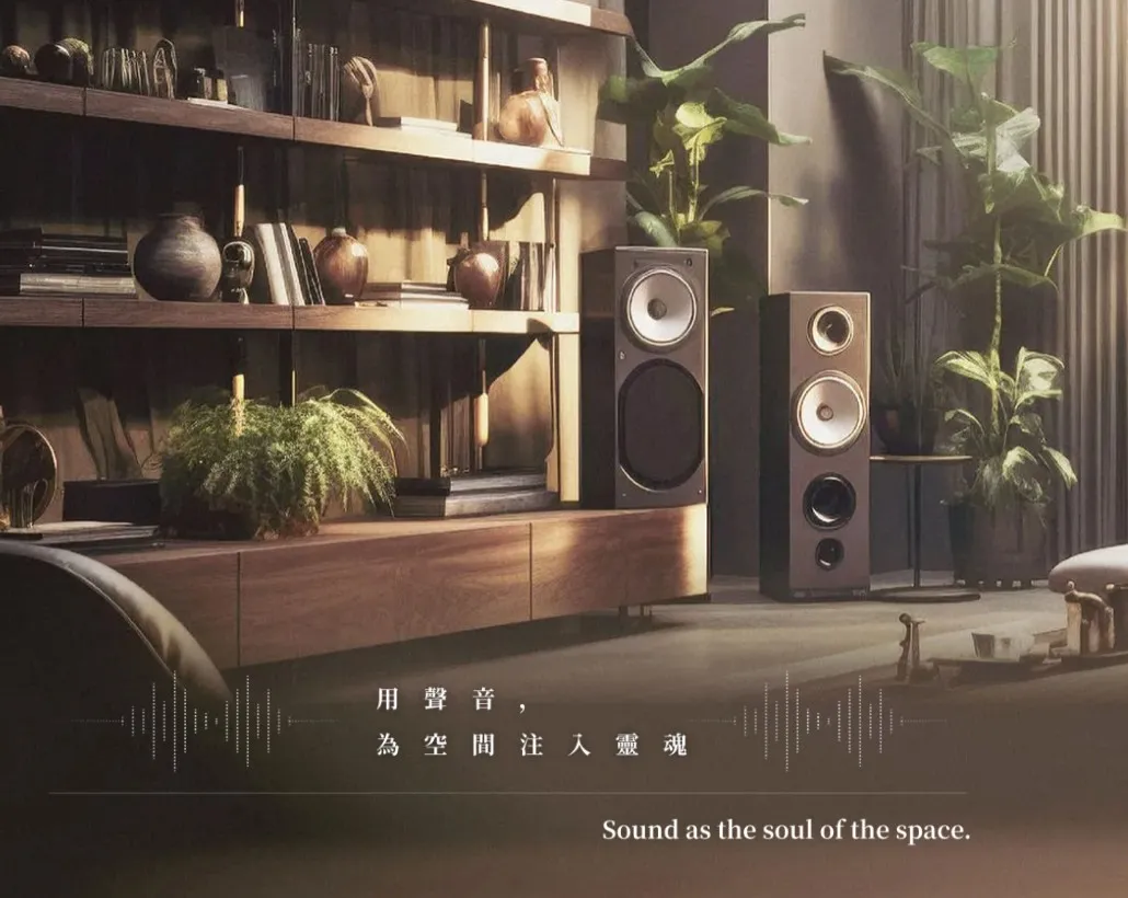 空間音響要怎麼規劃？