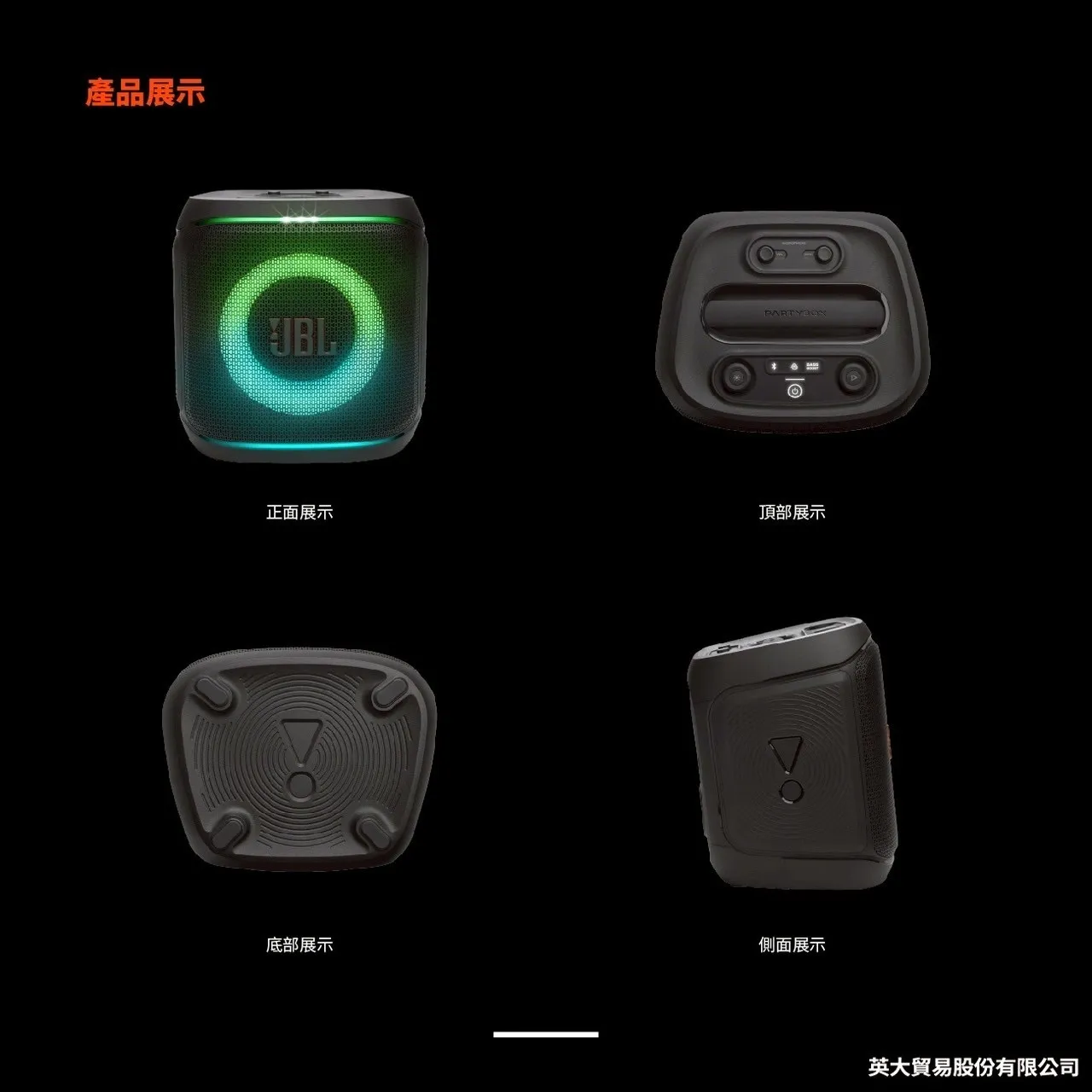 JBL PARTYBOX Encore 2 攜帶型派對藍牙喇叭