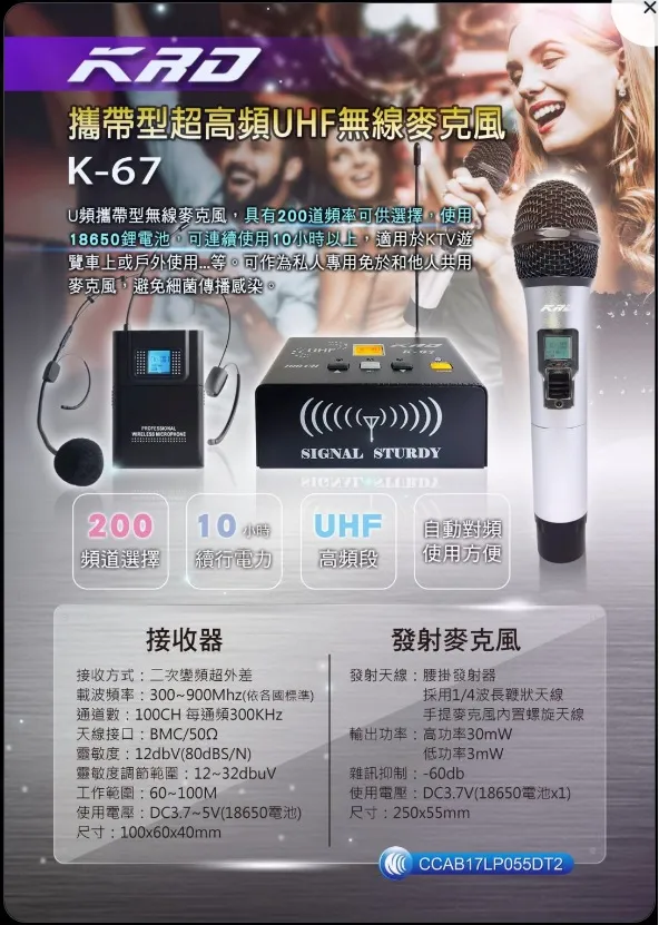 KRD